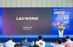 他们将为家拆委员会供给了主要的专业