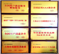 公司具有完美的施工办理体